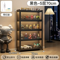 Модель с подсветкой и замком, 5 слоев, 70 см, черный [усиленное усиление, защита бренда]