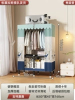 Длинный лось 0,8 м ⭕ утолщенный и утолщенный