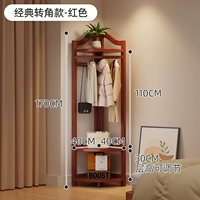 ⭐Классический угловой стиль⭐Красный [Смелое обновление, гарантия качества]