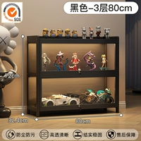 Заблокированная модель | 3 слоя 80см - черный [особо толстое армирование, защита бренда]