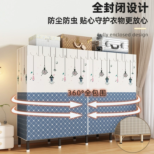 Гардероб мебель спальня бесплатная установка складная складная сборочная аренда гардероба - прочный, прочный стальная рама ткани гардероб