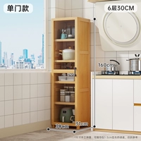 Оригинальный цвет - 6 слоев, модель с одной дверью, 30 см [гарантия без проблем]