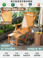 Классический деревянный цветовой лаундж - расширенный стиль [дайте массаж фунт/десятилетняя гарантия]