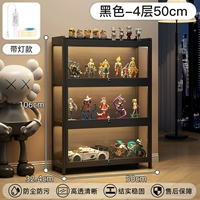 Модель с подсветкой и замком, 4 слоя, 50 см, черный [усиленное усиление, защита бренда]