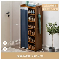 Темно-синяя пыленепроницаемая штора семислойная 52см.