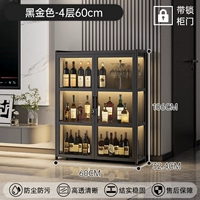 Заблокированная модель | 4 слоя 60см - черный и золотой [усиленное армирование, защита бренда]