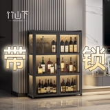 Небольшой винный шкаф с замком для гостиной у стены, 2025, новый шкаф-витрина для дома, полка для красного вина, свет, роскошный высококачественный шкаф для хранения