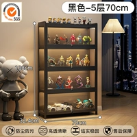 Заблокированная модель | 5 слоев 70см - черный [особо толстое армирование, защита бренда]