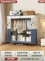 Длина 1,4м - затемненный ⭕ утолщенный и утолщенный