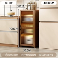 Основное изображение ⭐ Коричневый — 4-слойная модель с одной дверью, 30 см [гарантия без проблем]