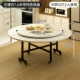[白理石纹 -带同色桌盘1.6米【推荐10-12人】【防污耐磨】【稳固不塌】]