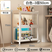 Модель с подсветкой и замком, 3 слоя, 50 см, белый [гарантия бренда очень толстого армирования]