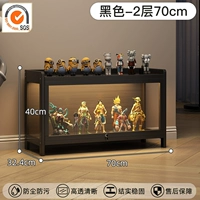 Заблокированная модель | 2 слоя 70см - черный [особо толстое армирование, защита бренда]