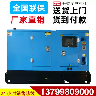 Weichai Weifang household mute 75 100 120KW 150 kW diesel generator set three-phase automatic backup