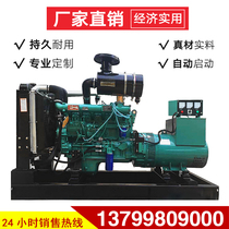 Weifang Weichai 200 250KW 300 kW diesel generator set fire Standby automatic brushless copper