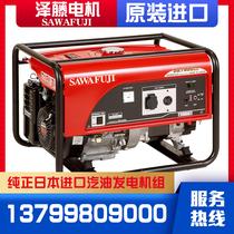 SH7600EX Japan Zeteng 5 6KW6 5kW gasoline generator household small all-copper electric portable