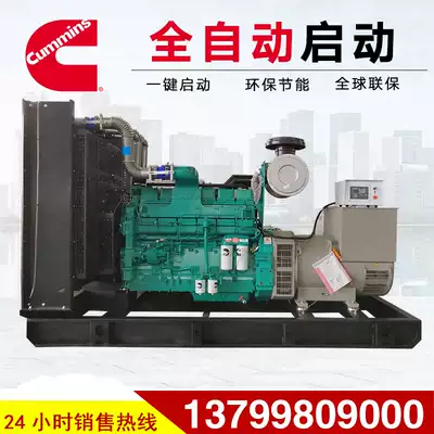 Cummins 20 24 30 50 60KW kilowatt diesel generator set brushless power emergency automatic import