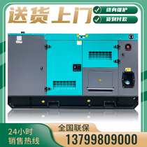Weichai Huafeng mute 75 100KW120kW diesel generator set three-phase brushless low noise rainproof