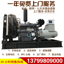 Wuxi Power Xichai 350 400KW450kW diesel generator set self-starting brushless fire fighting mall