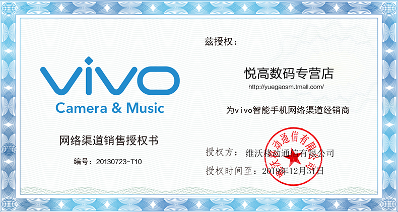 [3 giờ + vận chuyển Phong trào tai nghe Bluetooth] vivo U1 mới ngàn Yuan toàn màn hình 4 + điện thoại 64g vivou1 trang web chính thức vivoy75vivoy83voviu1voivu1bbk vovi - Điện thoại di động giá iphone 7 plus