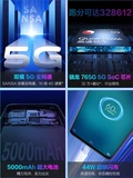 [Sparkling+Instant Inforhship 0] vivo Z6 Новые машины Листинг мобильный 5G версии 8 Ten 256G Новый продукт Vivoz6x30