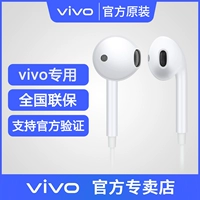 Vivo, оригинальные наушники, мобильный телефон *S *S, S6, S9, официальный флагманский магазин, 27x, x60, x50, 50x, x30, 30x, x23, 23x, x21, 21x, x9, официальный сайт