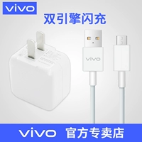 [Оригинал+кабель данных] Vivo Dual Engine Flash Charger Original Original Fast Charging Официальный веб -сайт Vivox23x20x6plus vivoz3z1vivoy66y85y73iqoo