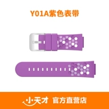 [Оригинальная подлинная прямая доставка TMALL] Маленький гениальный телефон телефона с Y02/Y03/Y01A/Y01S/Z5/Z1S/Q1/Z2S/Z6 Second -Generation Five -Generation Office Flagship Store