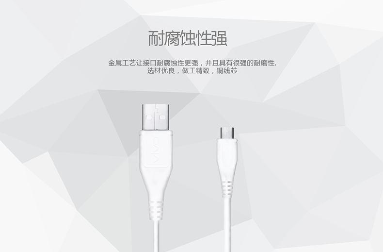 chargeur VIVO pour téléphones VIVO - Ref 1293496 Image 10