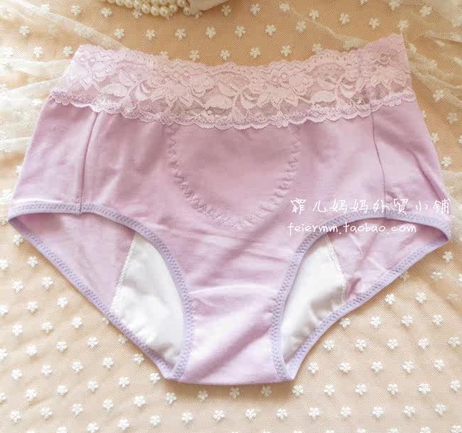 Slip - Ref 642947 Image 33