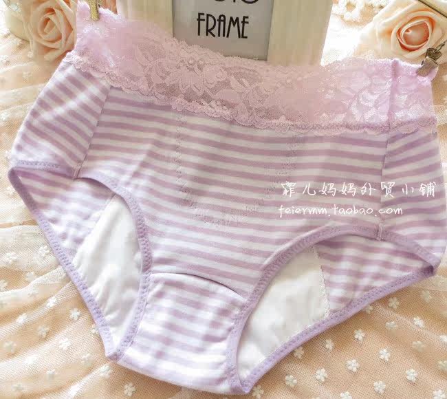 Slip - Ref 642947 Image 12