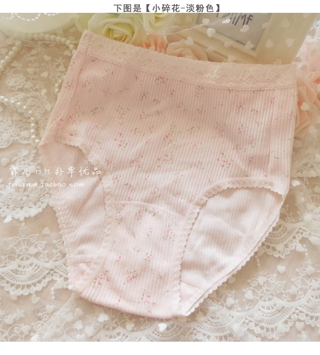 K16 xuất khẩu Nhật Bản đặt hàng Bà mẹ quần cotton cao eo liền mạch có kích thước cực lớn M / L / LL / 3L / 4L quan lot nam cao cap