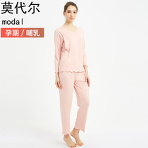 Modal pregnant women Spring and Autumn thin loose home clothing postpartum lactation suit moon clothing pajamas pregnancy pregnancy