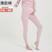 Spring and autumn thin cotton with pure cotton pregnant woman with autumn pants waist circumference adjustable in pregnancy toabdominal sleep pants with bottom full cotton breathable