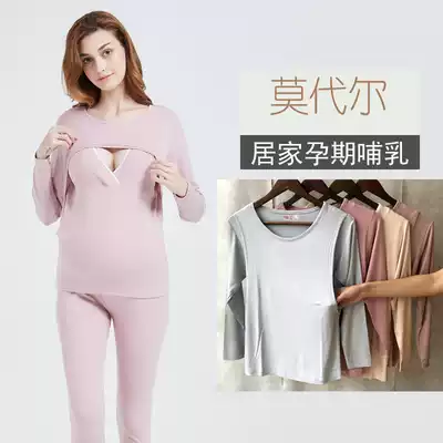 Pregnant women modal Spring and Autumn Winter breast-feeding clothes pregnancy autumn clothes sanitary pants moon clothes post-natal lactation top pajamas