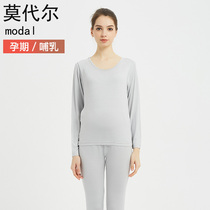 Spring and Autumn Thin Modal pregnant womens underwear belly autumn trousers set postpartum lactation pajamas feeding garment slim