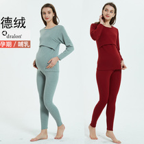 De Rong pregnant women thermal underwear thickened plus velvet autumn pants set base can breastfeed home moon clothing pajamas