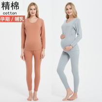 Cotton thick sweat-absorbing pregnant women during pregnancy base autumn pants set moon clothes nursing feeding milk clothes autumn and winter pajamas