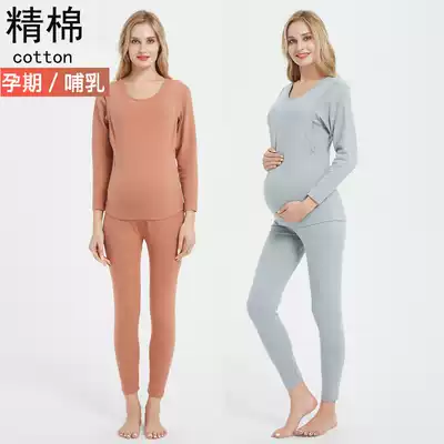 Pure cotton thickened sweat-absorbing pregnant women bottoming autumn pants suit confinement clothes Breastfeeding nursing clothes Autumn and winter pajamas