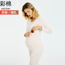 Mrs. Color cotton thickened pregnant women can breastfeed autumn pants set cotton spring and winter warm moon pajamas