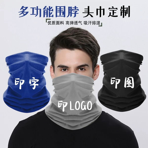 Товары от 户外定制工厂店