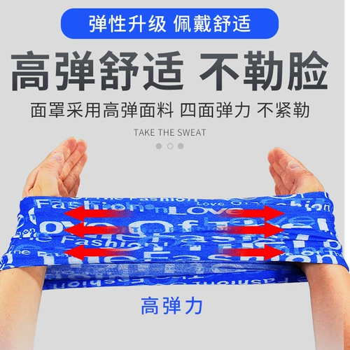 Спортивный шарф-платок, дорожная маска, индивидуальный шелковый шарф, делается под заказ, с печатью вашего логотипа, подарок на день рождения