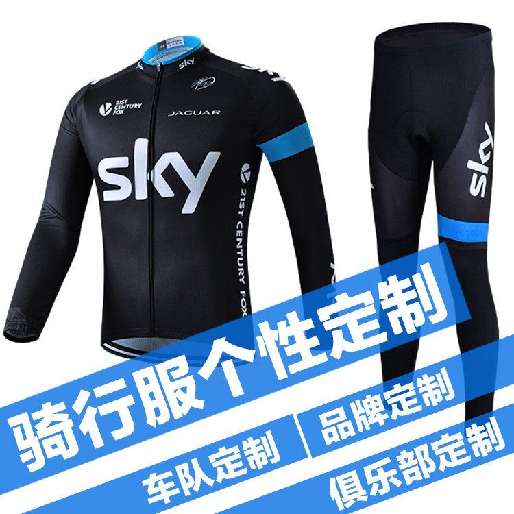 Men's and women's long and short-sleeved cycling clothing custom children's balance bike cycling clothing roller skating clothing team club logo customization