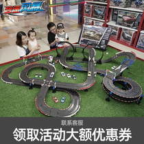 Детская Головоломка Игрушка Звук Speed Speed Dround Double Race Remote Control Track Spack