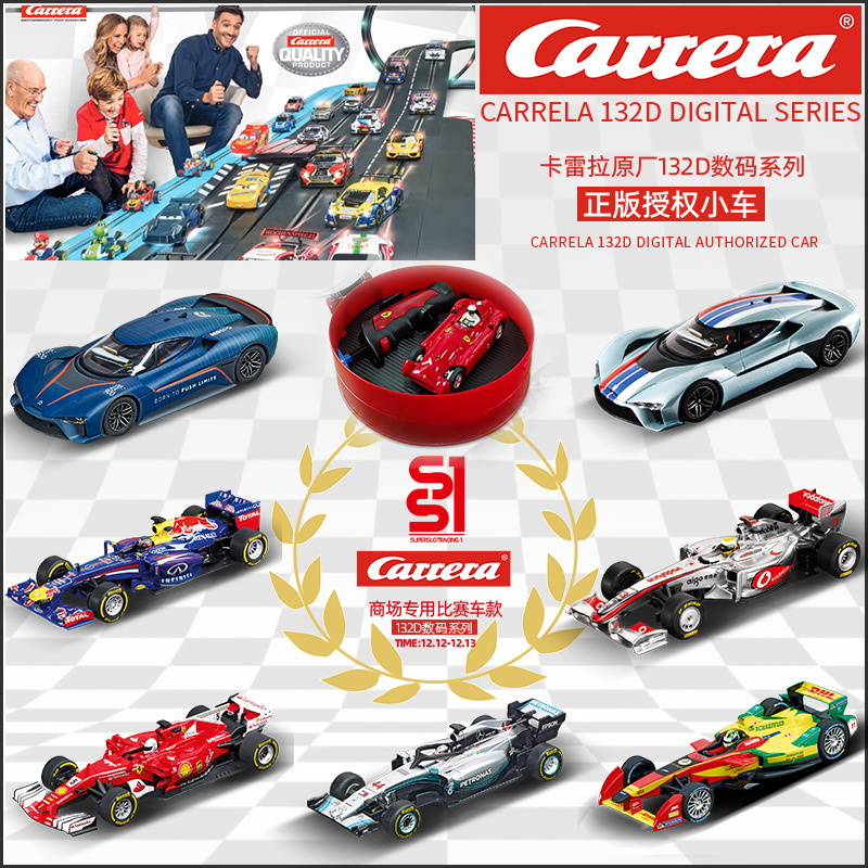 Carrera Carrera Road Track Racing 132 Digital D Series Bike Mall Special Benz Car Brand