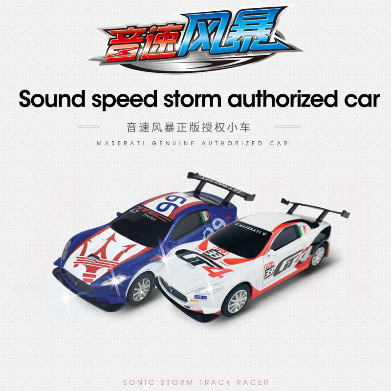 Sonic Storm AGM generation TR generation ASR series accessories Racing remote control road track authorized car Children's toys