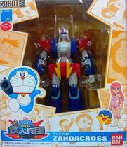 Bandage ROBOT Soul 093 Doraemon Ding Cat Ding Dang New Iron Man Corps appointment