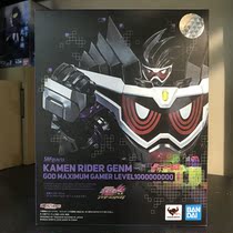 Bandai Soul limited Kamen Rider GENM God extreme player LV billion player spot