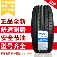 Lốp xe ô tô đích thực 225 / 55R17 áp dụng 5 dòng A6L Mai Rui Bao Xin Jun Wei Xinjun Yue Citroen C5 - Lốp xe bánh xe ô tô