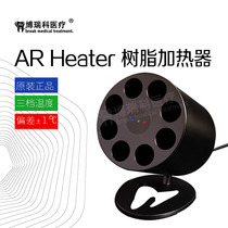  Dental resin heater Aesthetic repair resin instrument Shading softening system Borico